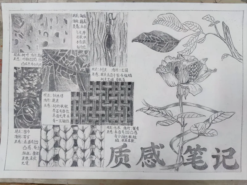 手绘作品 02